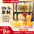 安佳原制芝士碎拉丝家用马苏里拉奶酪碎条片块黄油披萨官方旗舰店