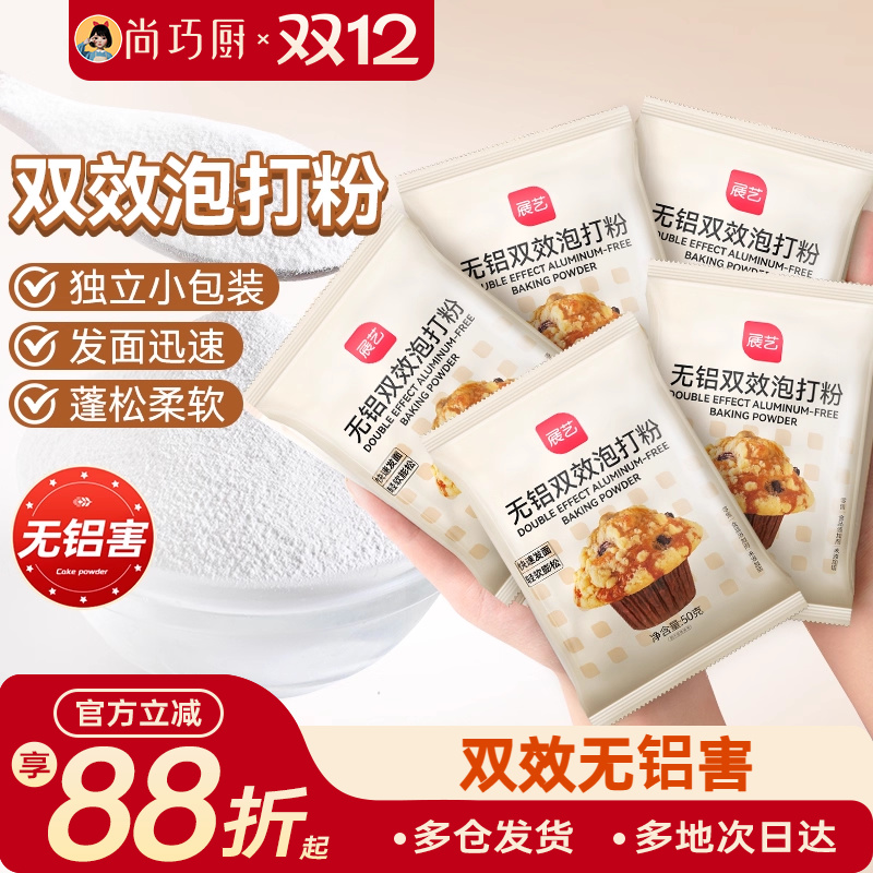 չ˫ЧݴСĸ۵ɺ決ʳ콢 6.44Ԫ