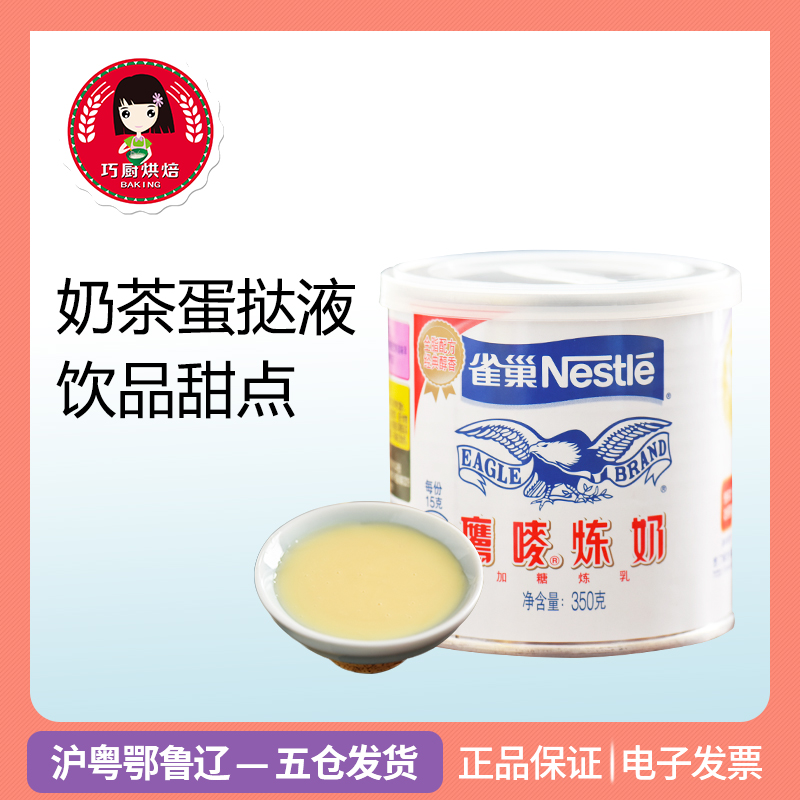 ¡¾Çɳøºæ±º_ȸ³²Ó¥ßéÁ¶Èé350g¡¿µ°Ì¢ÒºÄ̲迧·ÈÌðµãÁ¶ÄÌÔÁÏ Ô×°
