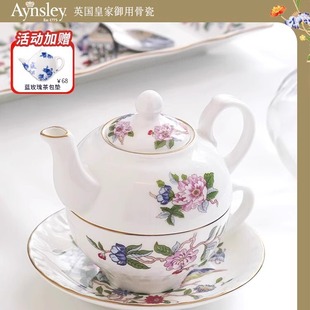 英国Aynsley安斯丽雀鸟高档精致骨瓷茶壶茶具套装子母壶杯碟家用