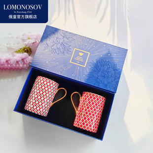 俄皇LOMONOSOV骨瓷STAR马克杯家用高颜值情侣对杯