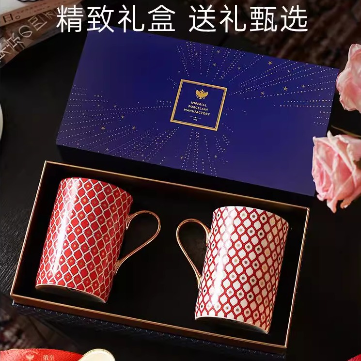 [新婚礼物]俄皇LOMONOSOV骨瓷