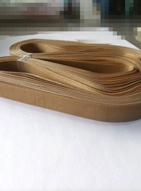 华联原厂配件连续封口机FRBM810封口带高温带无接头热封带隔热带