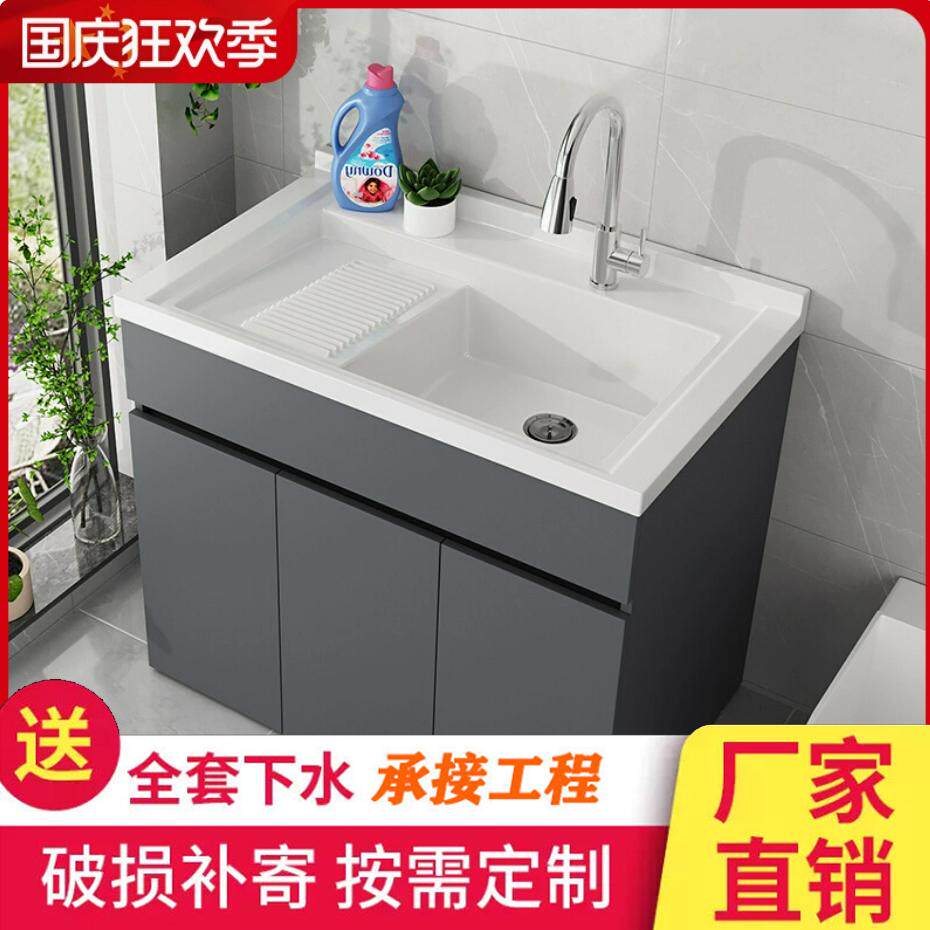落地式柜洗衣柜盆池带搓衣板一体成型坚固耐用洗手盆家用庭院水槽