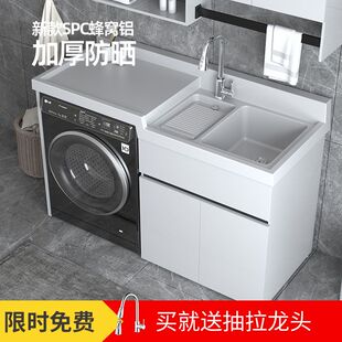 高低盆洗衣柜组合搓衣板阳台洗衣机伴侣家用洗手一体盆定制落地柜