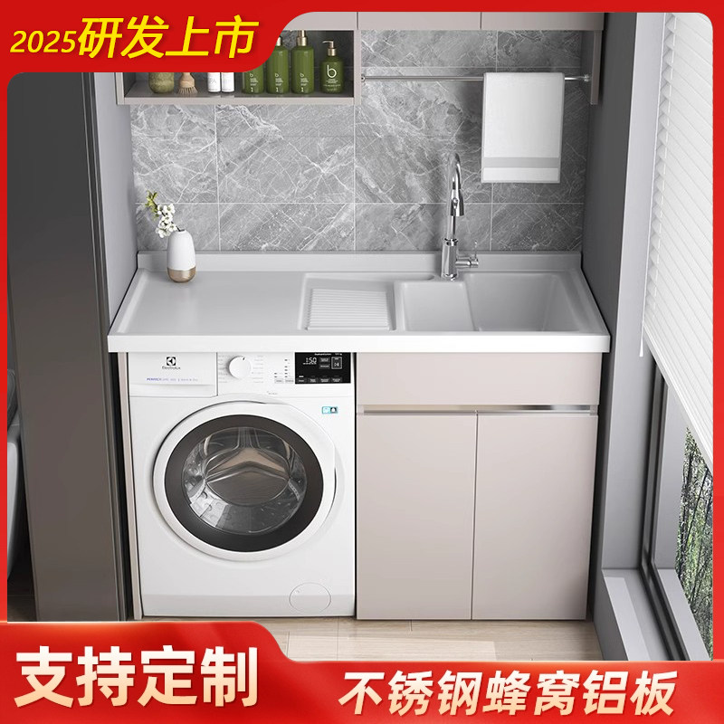 加厚定制不锈钢滚筒洗衣机伴侣柜一体阳台柜组合洗衣池槽带搓板