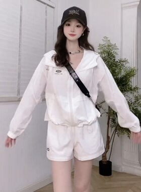 7.26IYF 轻薄防晒衣短裤套装女夏季新款时尚显瘦休闲两件套