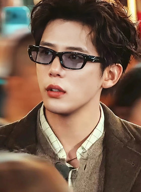 王安宇同款蓝色gm方框墨镜男款2025新款痞帅斯文小脸浅色太阳眼镜