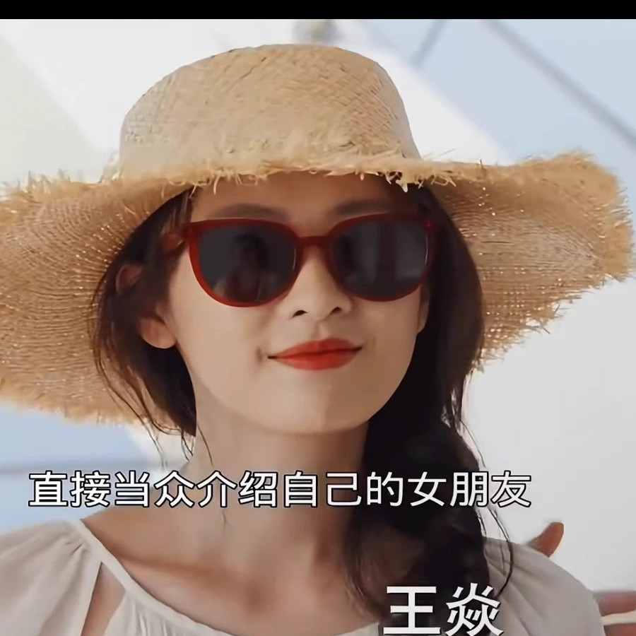 酒红大框猫眼童谣同款墨镜女潮高级感2025新款圆脸防紫外线太阳镜