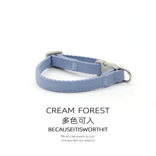 宠物项圈项链猫咪小型犬脖圈防窒息激光刻字纯色简约安全扣