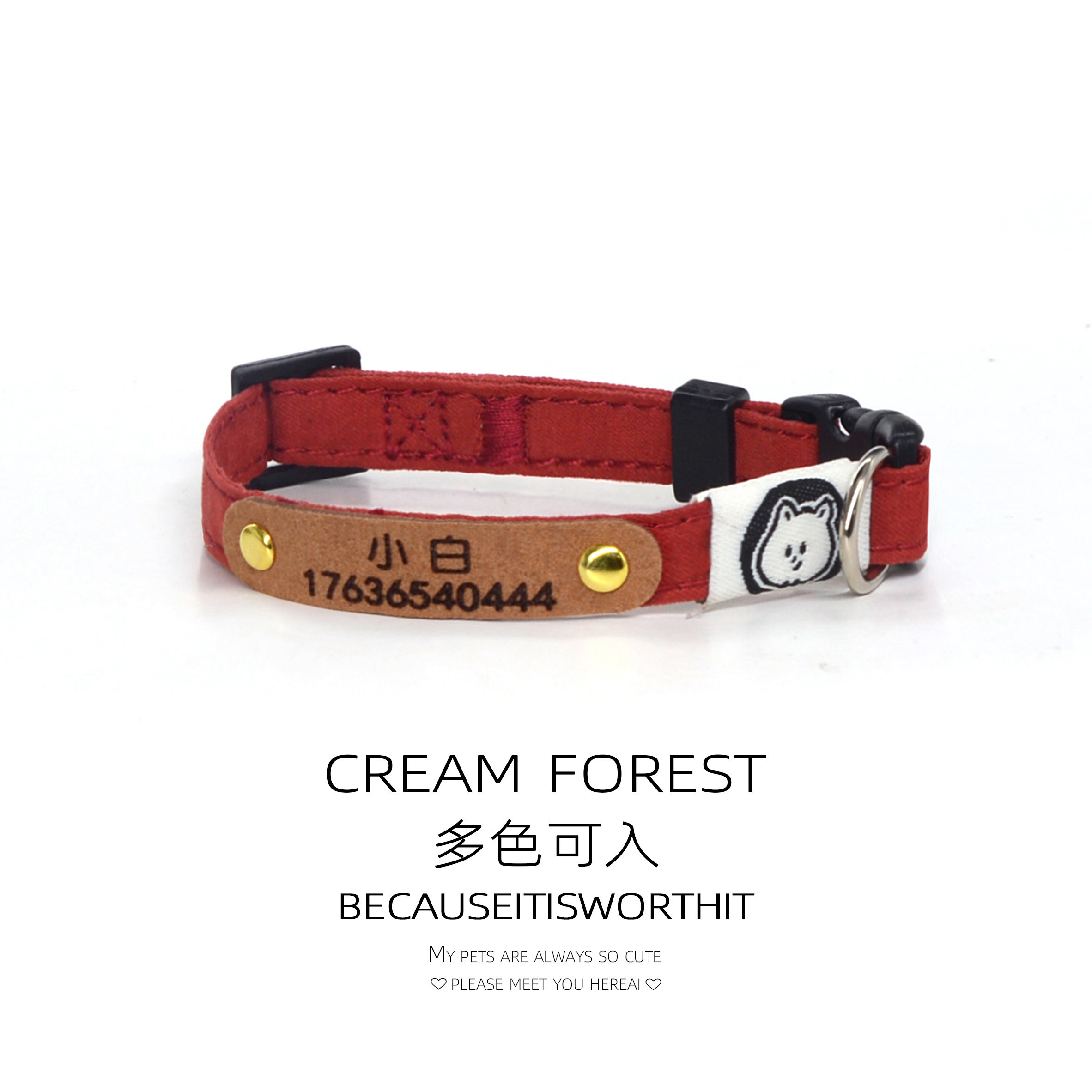 简约猫狗通用项圈可调节小熊印花防丢可定制刻字小型犬猫咪身份牌