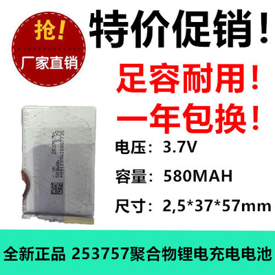 耐用锂电电池光科强信足容