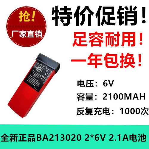 大象导航仪玩具足容全新