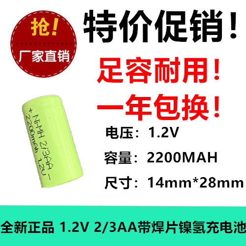 耐用锂电电池光科强信足容