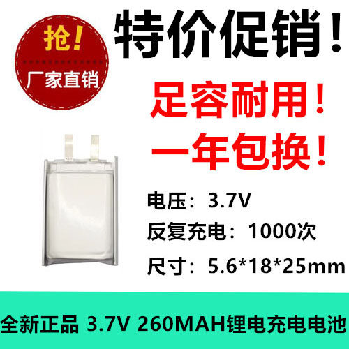 锂电池导航仪玩具足容全新