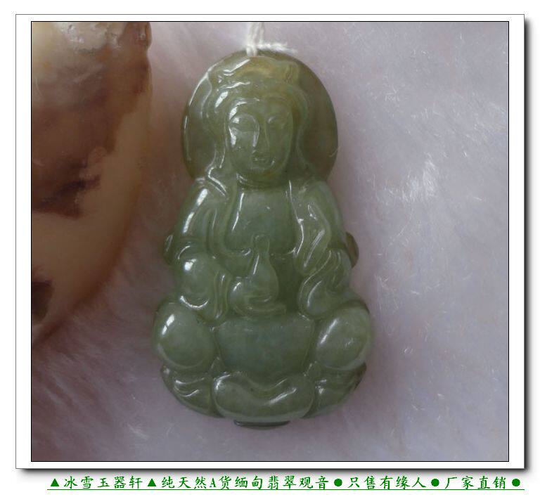 翡翠观音A货天然缅甸翡翠油青种玉观音菩萨玉瓶保平安玉项坠吊坠