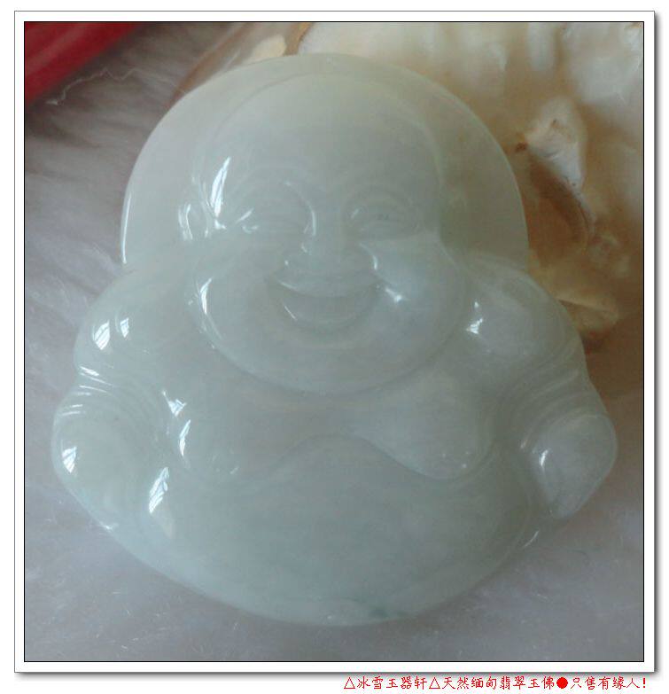 A货天然缅甸翡翠冰糯飘花玉佛祖笑佛开心佛弥勒佛菩萨女项坠/吊坠