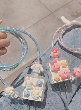 适用苹果iphone14promax充电器保护套20w快充头壳13数据线 15pro