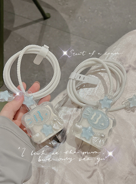 数据线保护套100w适华为p70ulta/nova12充电器mate60pro壳66W/88w