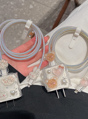 适用vivo66w/80w/120w数据线保护套S18/S17/X100/X90S充电器44w壳