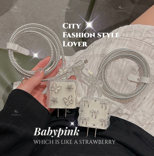 数据线保护套40w适用苹果17充电器iPhone16 14promax女15快充20w