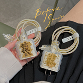 新年苹果15pro充电器保护套适用iPhone16数据线防折断13缠绕绳20w