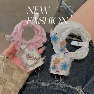 数据线保护套20w 17pro充电器iPhone14快充15软壳 40w适用苹果16