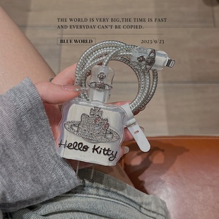 数据线保护套20w适用苹果17 16充电器iPhone15软14壳13快充ipad女