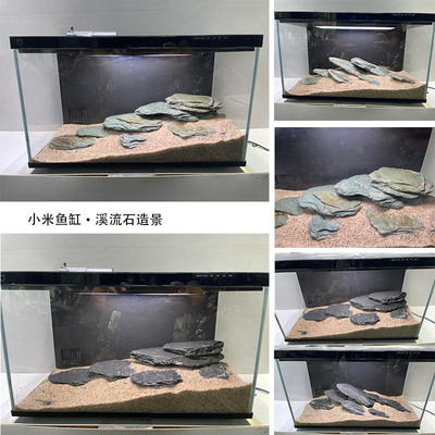 年轮纪造景溪流石黑色绿色