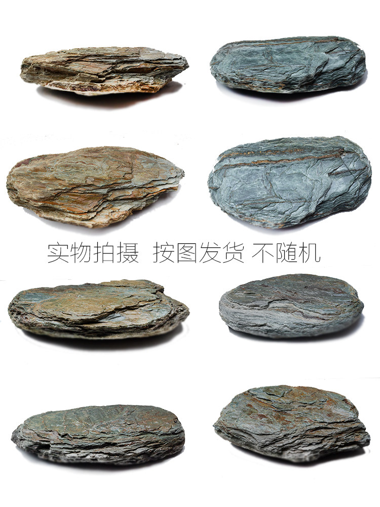 溪流缸造景原生溪流石单拍石头页岩多层石鱼缸造景石片石叠石套餐