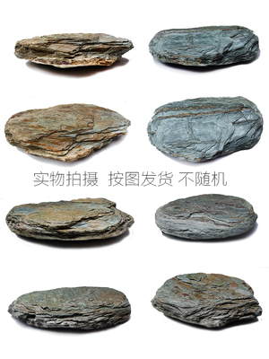 年轮鱼缸造景溪流石一物一拍