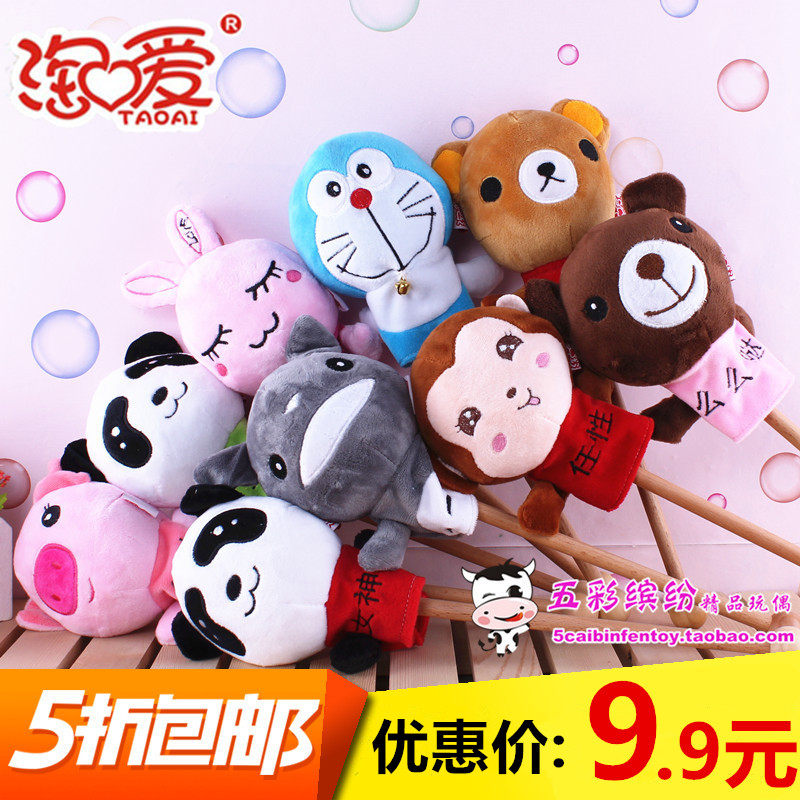 可爱卡通毛绒敲背棒保健锤按摩棒敲打捶背棒创意女生日礼品物赠品