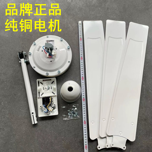 静音Midea/美的铁3叶吊扇1400