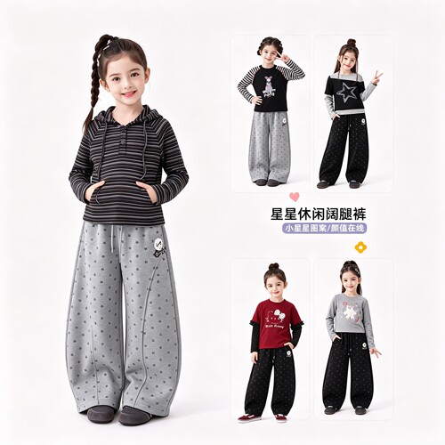 女童裤子秋季中大童运动女大童潮