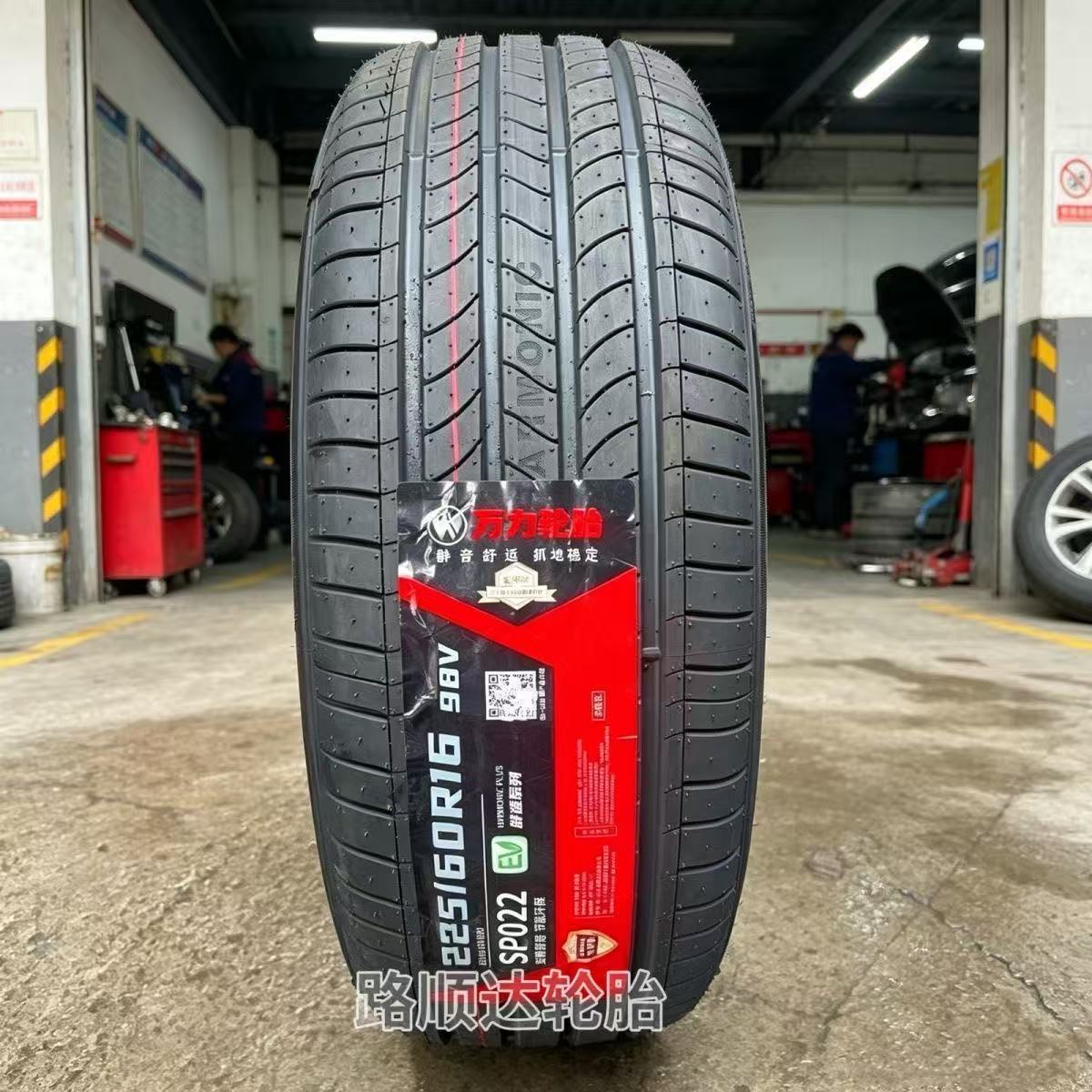 万力SP022EV新能源225/60R16轮胎图片