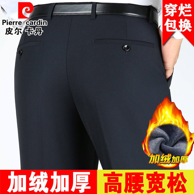 皮尔卡丹加绒加厚宽松西裤大码