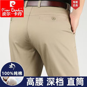 男中年男士 高腰西裤 中老年男裤 皮尔卡丹高档纯棉休闲裤 爸爸长裤 子