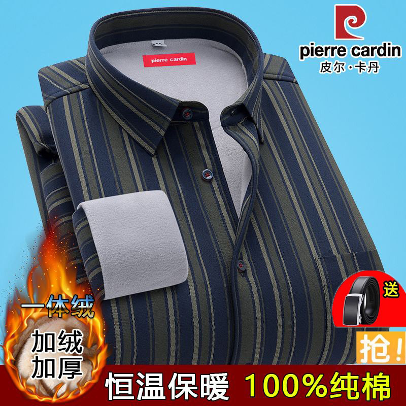 皮尔卡丹秋冬一体绒纯棉保暖衬衫男士加肥加大码免烫加绒加厚衬衣