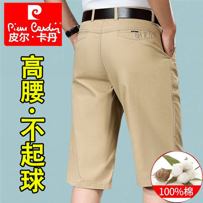 皮尔卡丹七分裤高腰直筒全棉男裤