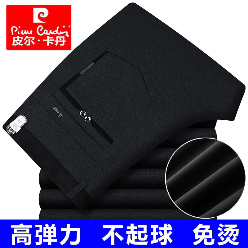 皮尔卡丹男士休闲裤春夏季2026薄款商务直筒免烫西裤大码弹力男裤