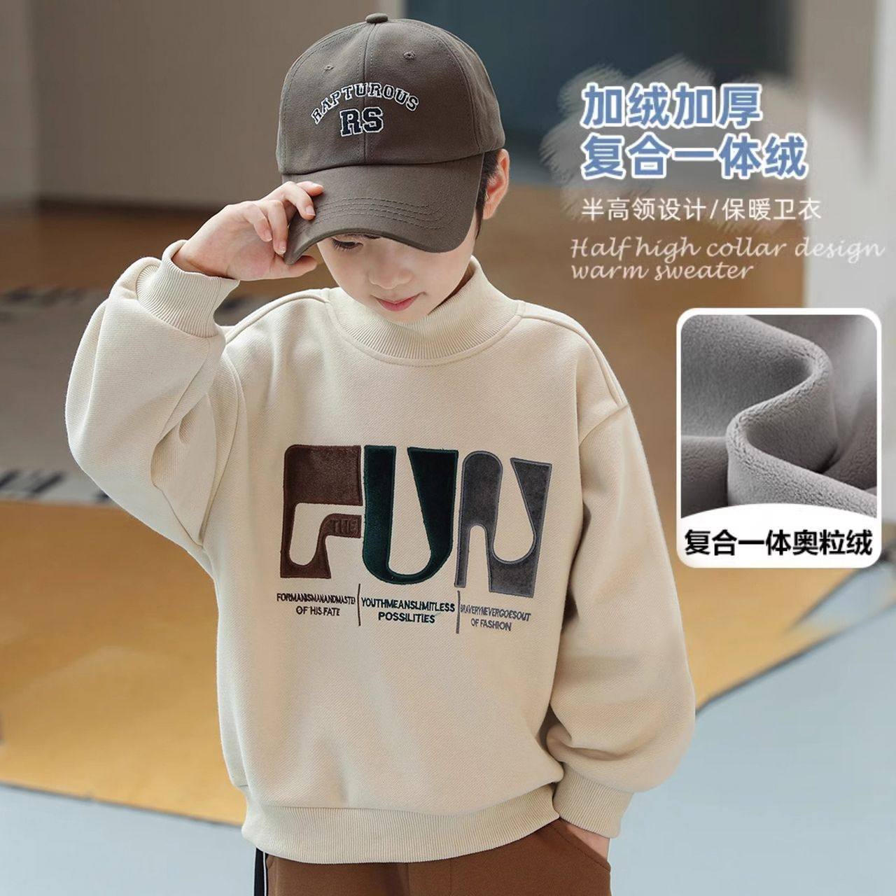 儿童加绒卫衣冬季男童半高领加厚羊羔绒上衣中大童男孩一体绒卫衣