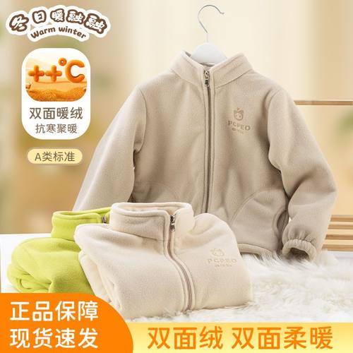 儿童摇粒绒加绒外套秋冬