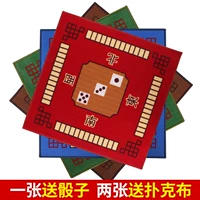 Mahjong khăn trải bàn dày mặc chống mạt chược khăn trải bàn pad nhà dày mạt chược vải còng cờ vua mạt chược thảm loại bỏ - Các lớp học Mạt chược / Cờ vua / giáo dục bộ cờ vua