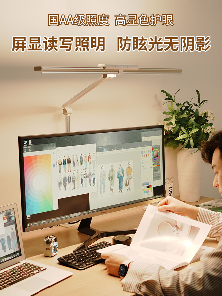 电脑屏幕灯台灯护眼书房特别设计师办公室办公桌工作台灯夹式高端