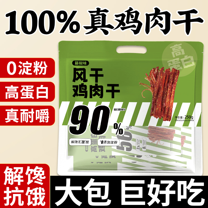 ޿Ƽ/ɡζ*111-13250g ˺ɼɼɼʳͼͽ֬ʳ29.9Ԫ