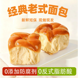 老式拉丝面包学生早餐速食100g*3包