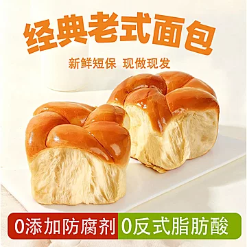 老式拉丝面包学生早餐速食100g*3包