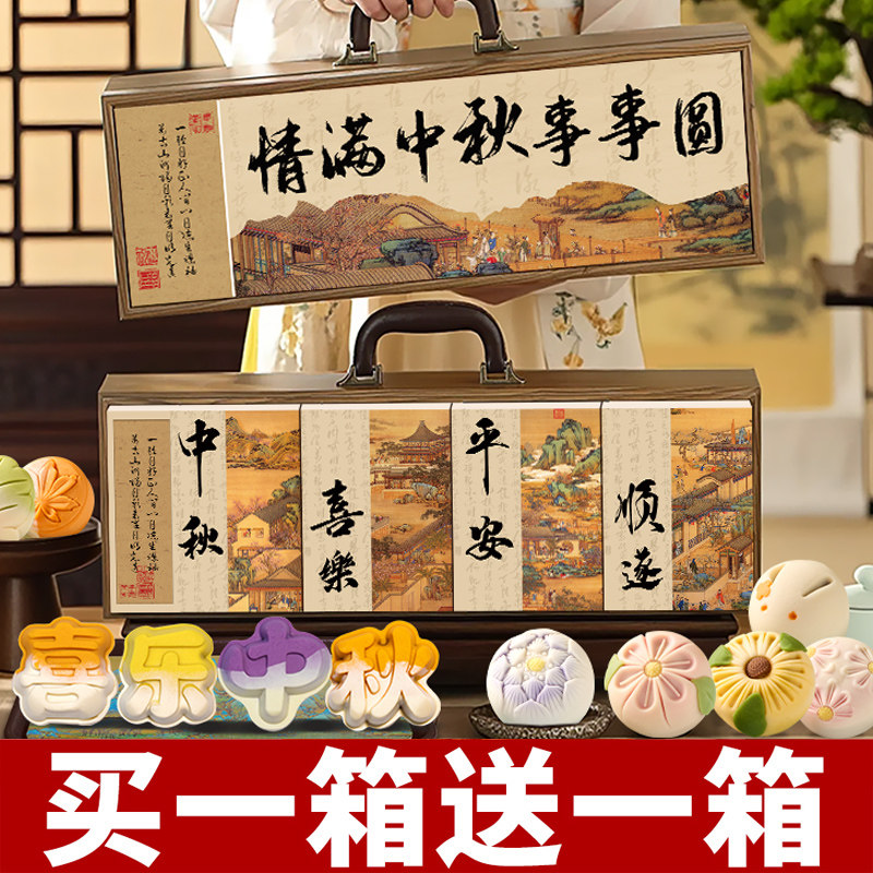 高档实木2026新款广式豆沙流心糕点月饼礼盒装中秋节送礼长辈食品