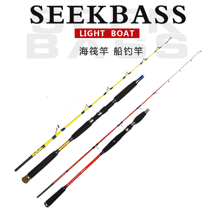 梓隆20-80号浅海小船竿近海小铁板竿海筏竿鱿鱼竿枪柄直柄船竿船,户外/登山/野营/旅行用品,路亚竿,淘宝优惠券,粉丝福利购,淘宝优惠卷