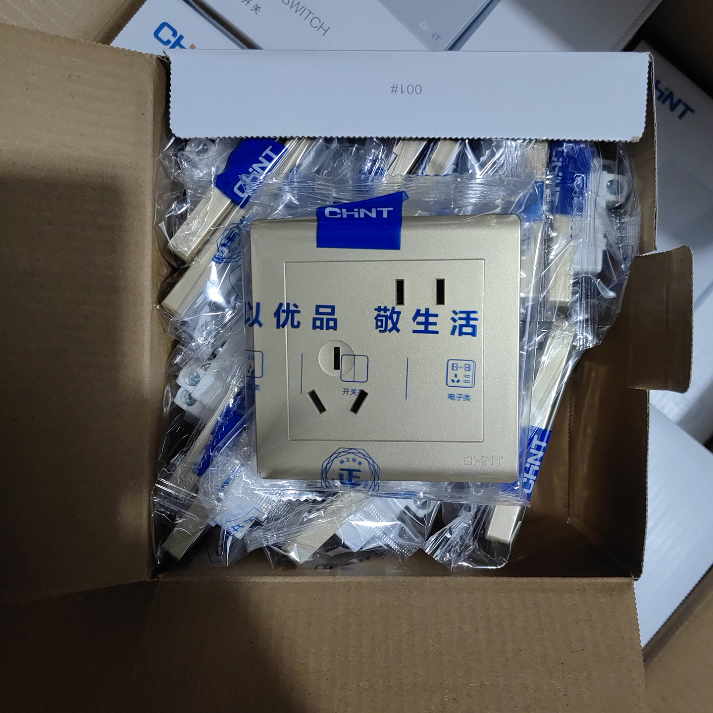 正泰开关面板插座86型 香槟金色NEW7-D11132二三插斜五孔电源插座